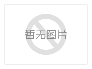 请问贵公司生产的超低温自复叠设备机组稳定吗？质量有保证吗？